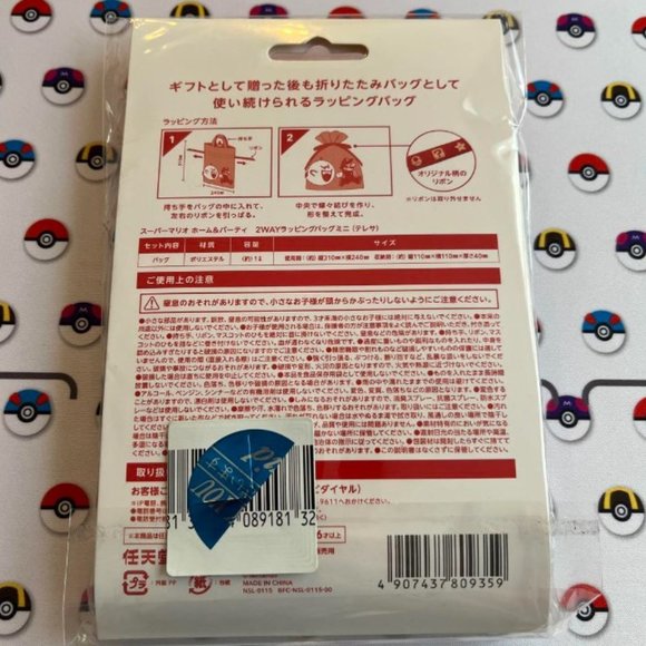 Super Mario 2 Way Gift Tote Bag Large L Ghost Boo Nintendo Wrapping Shopping - Picture 2 of 3